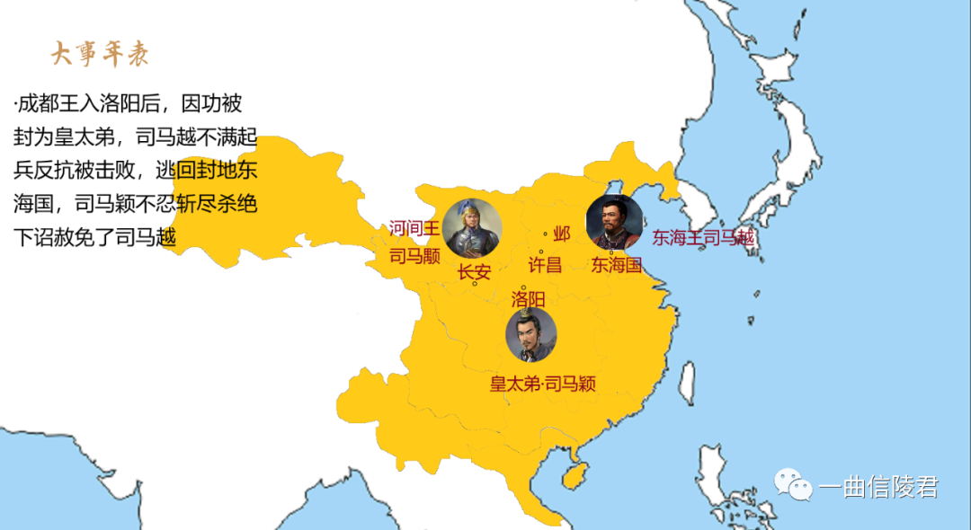 地图了解『八王之乱』 - 知乎