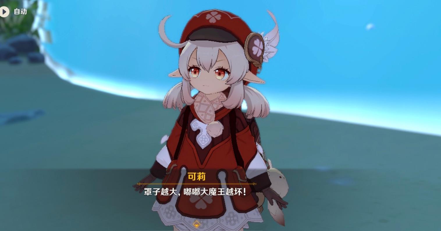 如何评价原神角色艾莉丝