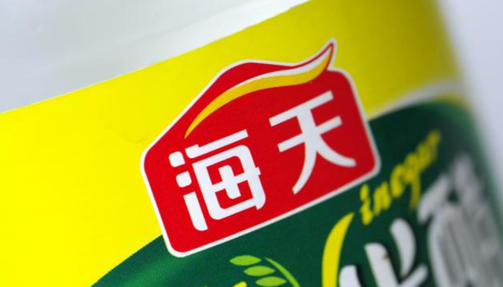 海天味业前三季度净利同比增2.98%,提价影响主要体现在明年 - 知乎