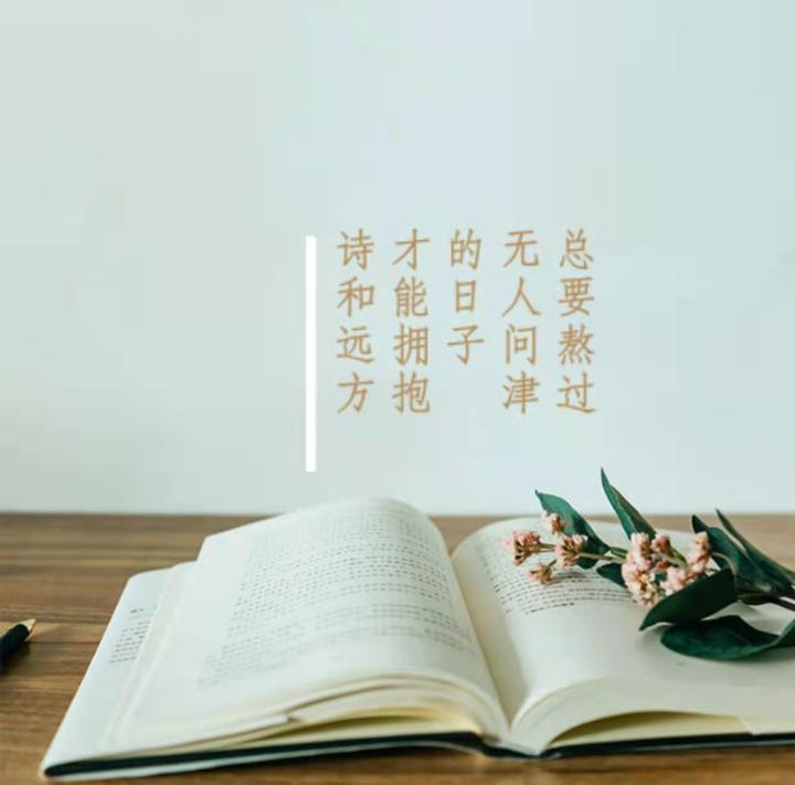 认真读书的这四十五天 - 知乎