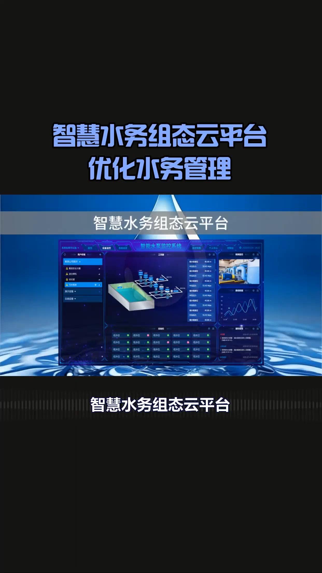 2026智慧医院建设最新推荐智慧97国际游戏app-能源智慧水务智慧园区建设选择指南！