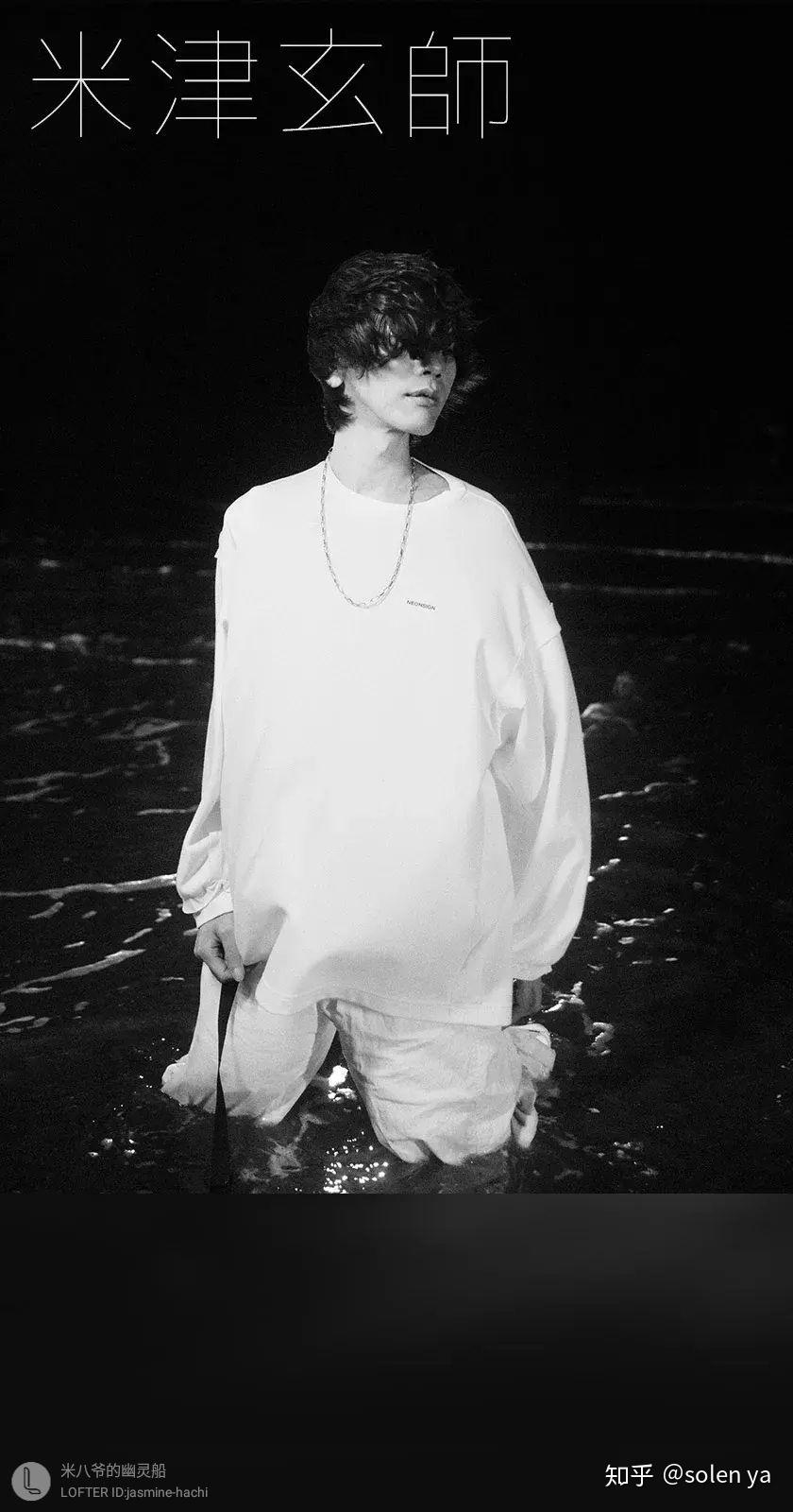 大家知道哪里有米津玄师的海报壁纸吗