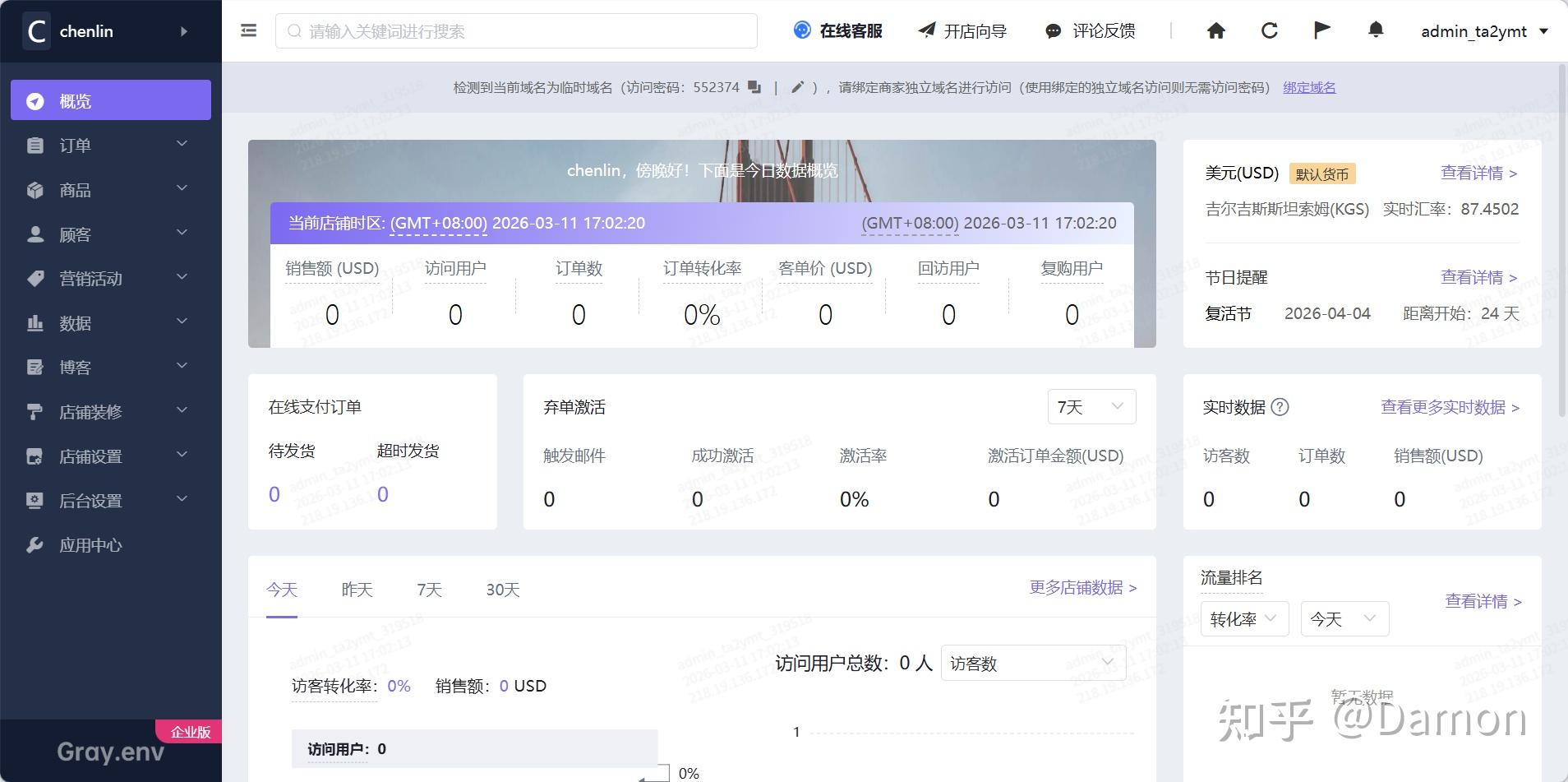 最全面的独立站搭建教程（SaaS篇）内涵避坑指南 - 知乎