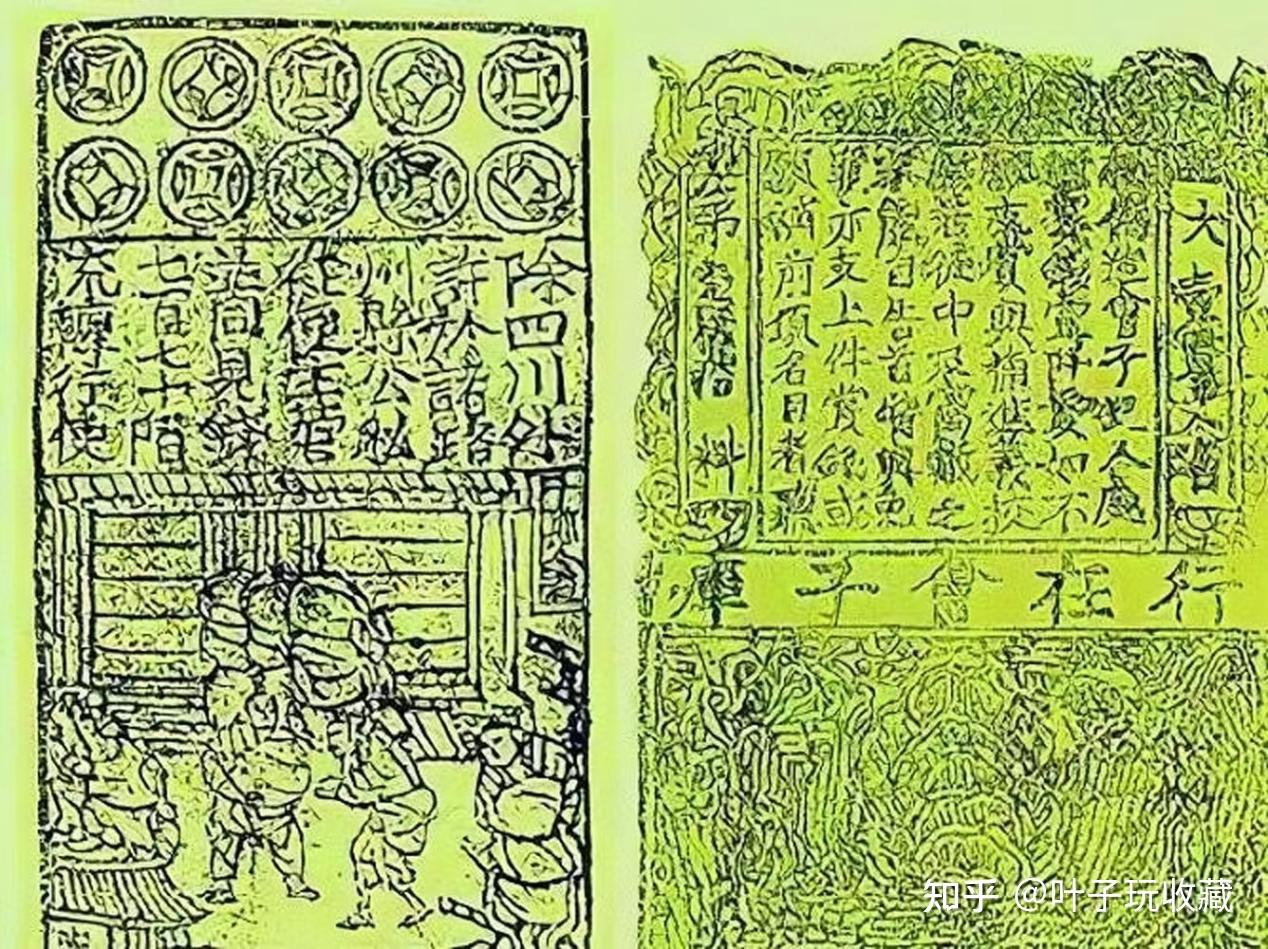 钞票的起源史 - 知乎