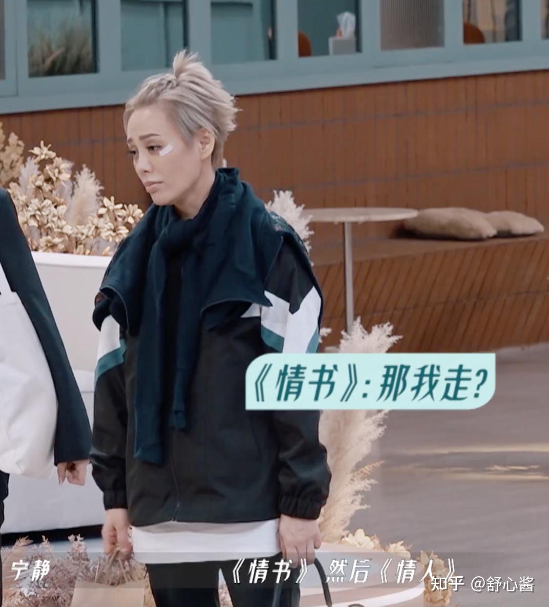 如何评价《乘风破浪》第三季第二期?(2021乘风破浪第三季人员)