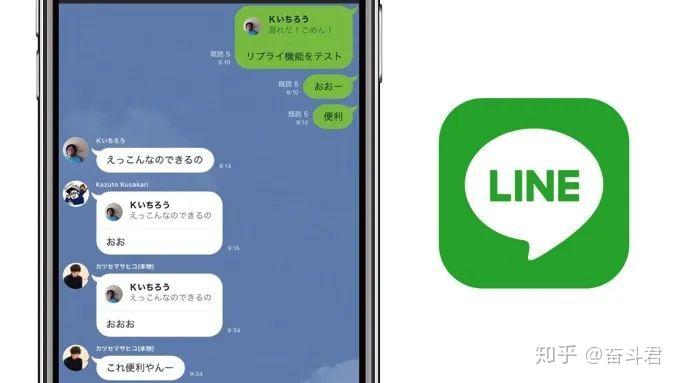 LINE已经过时了？日本年轻人的手机里都装了什么app？ - 知乎