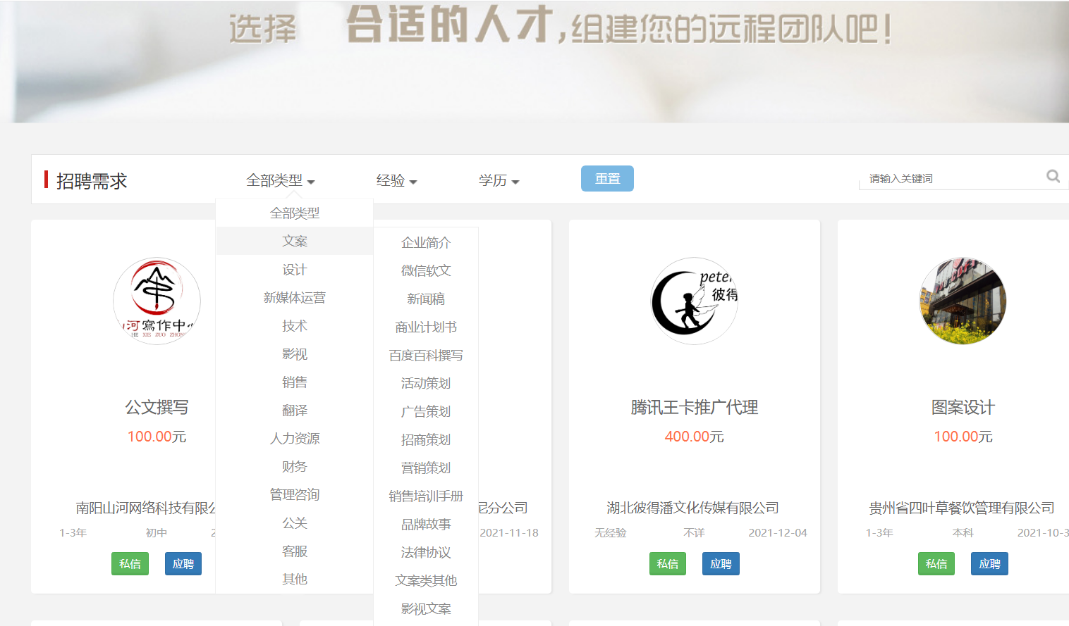平面设计怎么在网上接单？ - 知乎