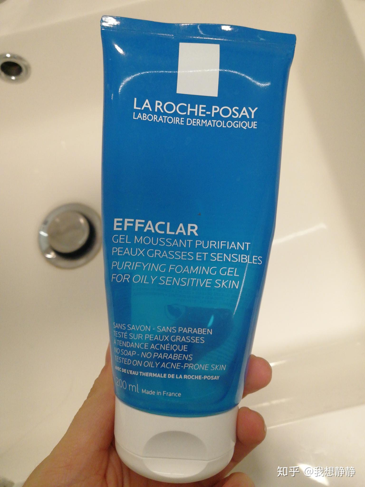 t区油两颊红血丝人在法国求推荐基础护肤