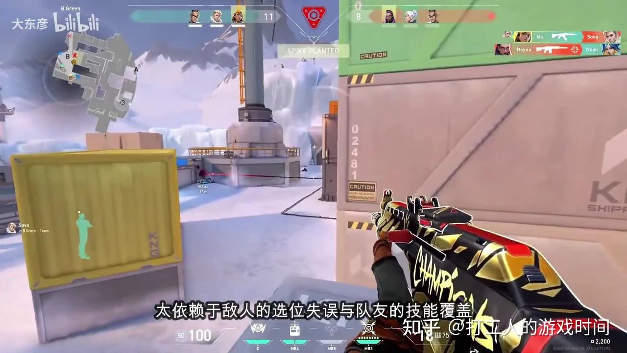 《无畏契约》英雄雷兹(Raze)怎么玩,有哪些技巧? - 知乎