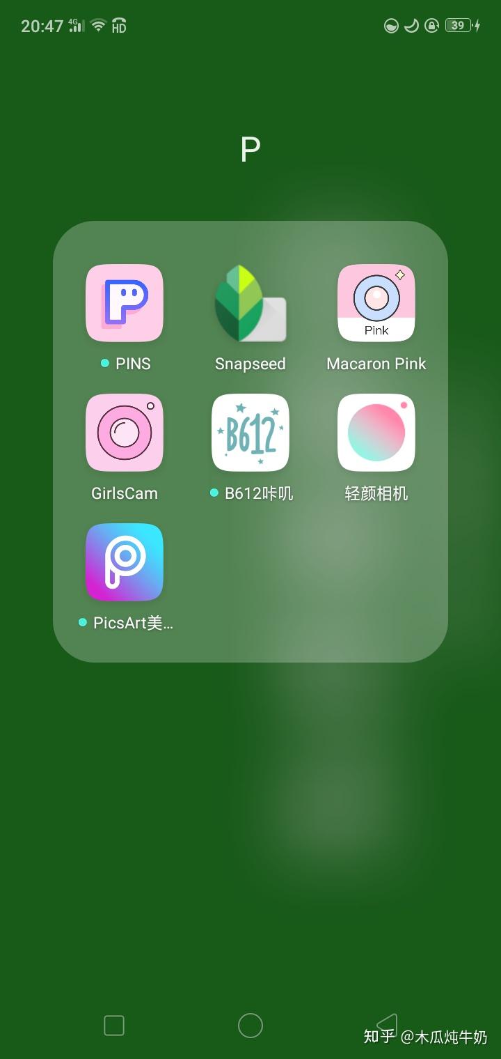 求推荐一款p图软件不是美图秀秀之类的比如说好分数显示我考了90分