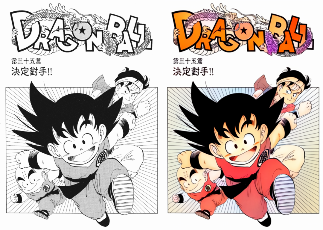 AI漫画上色（manga-colorization-v2）小工具V1.0，效果很好很快的漫画上色工具，不用搭建环境，解压即用！-电脑软件俊享空间-软件工具-俊享空间 | 一站式免费资源社区 - 海量软件 / 源码 / 项目 / 壁纸 / 游戏等免费获取