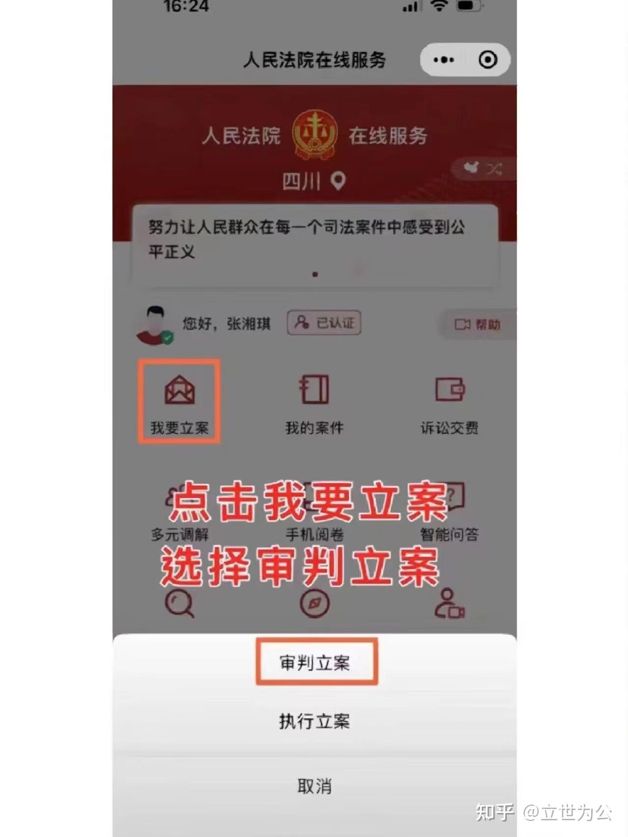 欠钱不还,国家发布17条新规,分分钟拿回欠款! - 知乎