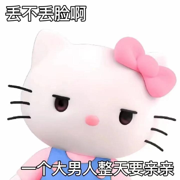 200张拉近亲密关系表情包~情侣必备!!! - 知乎