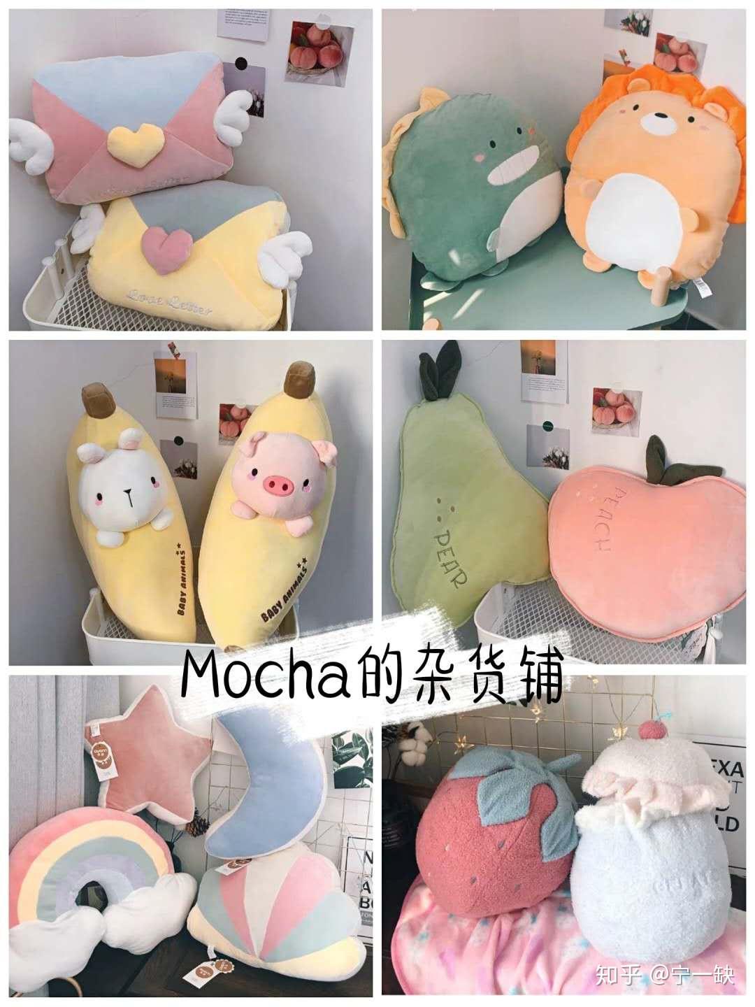 如何挑选抱枕? - 知乎