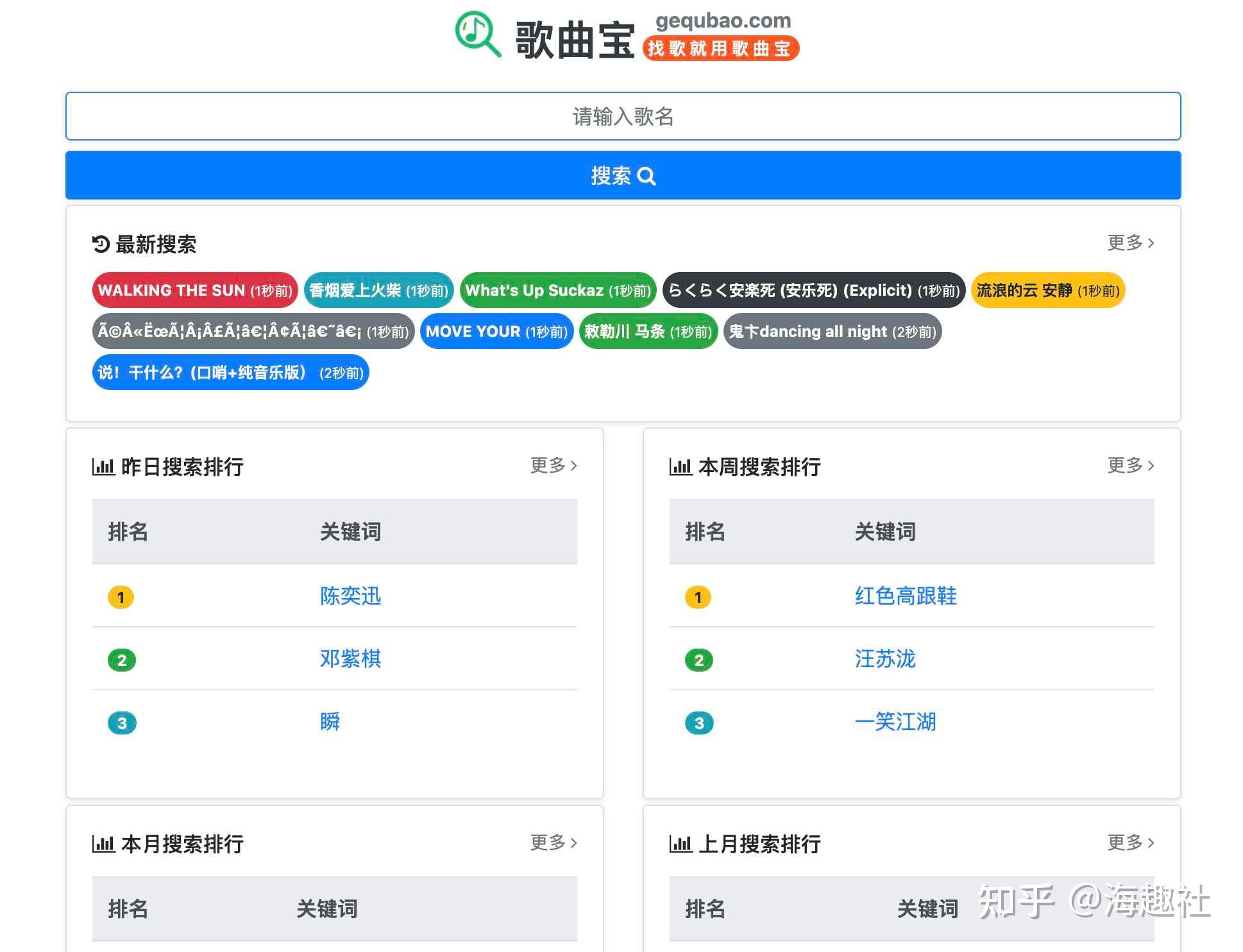 全网音乐无损免费听的网站_免费无损音乐在线试听