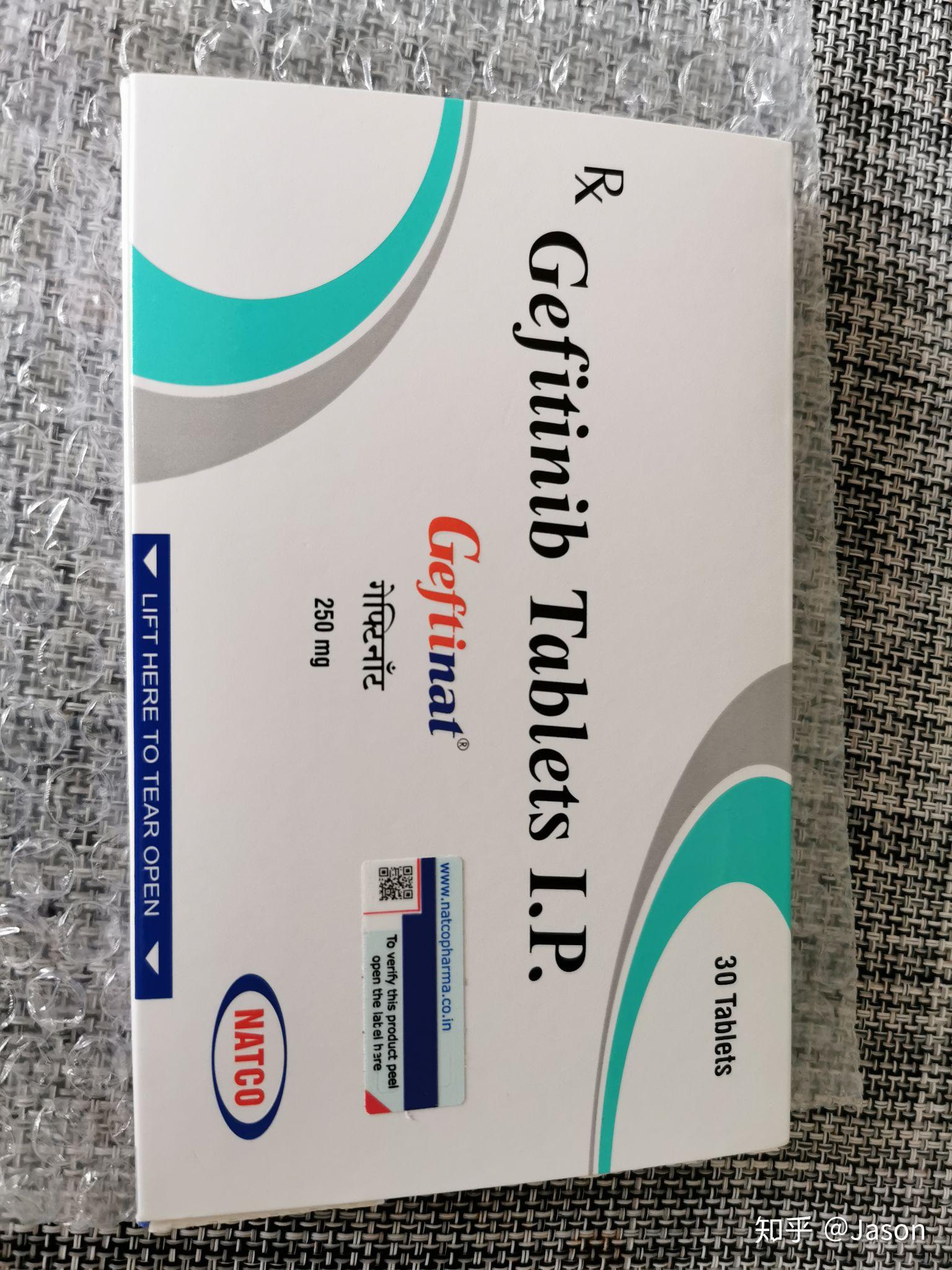 易瑞沙印版哪里多少钱一个月