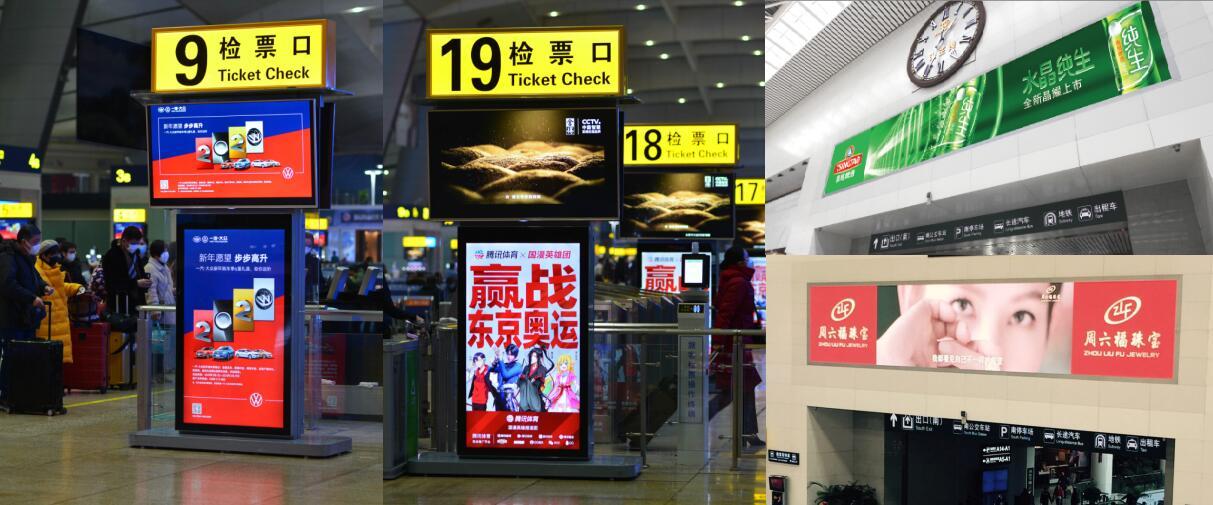 高铁站内媒体广告价格表及高铁站内广告投放资源介绍 - 知乎