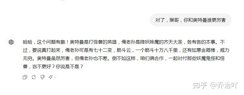 普通人应该如何用ChatGPT?