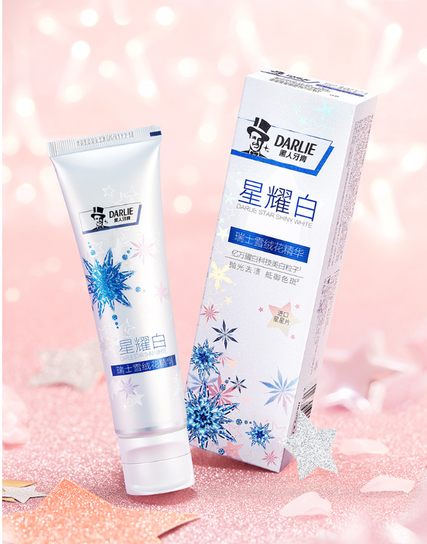 什么牌子的牙膏最好