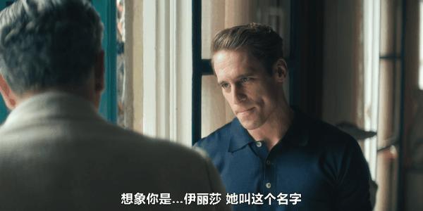 《最后一案》惊喜or拉胯？Netflix推理探案新剧