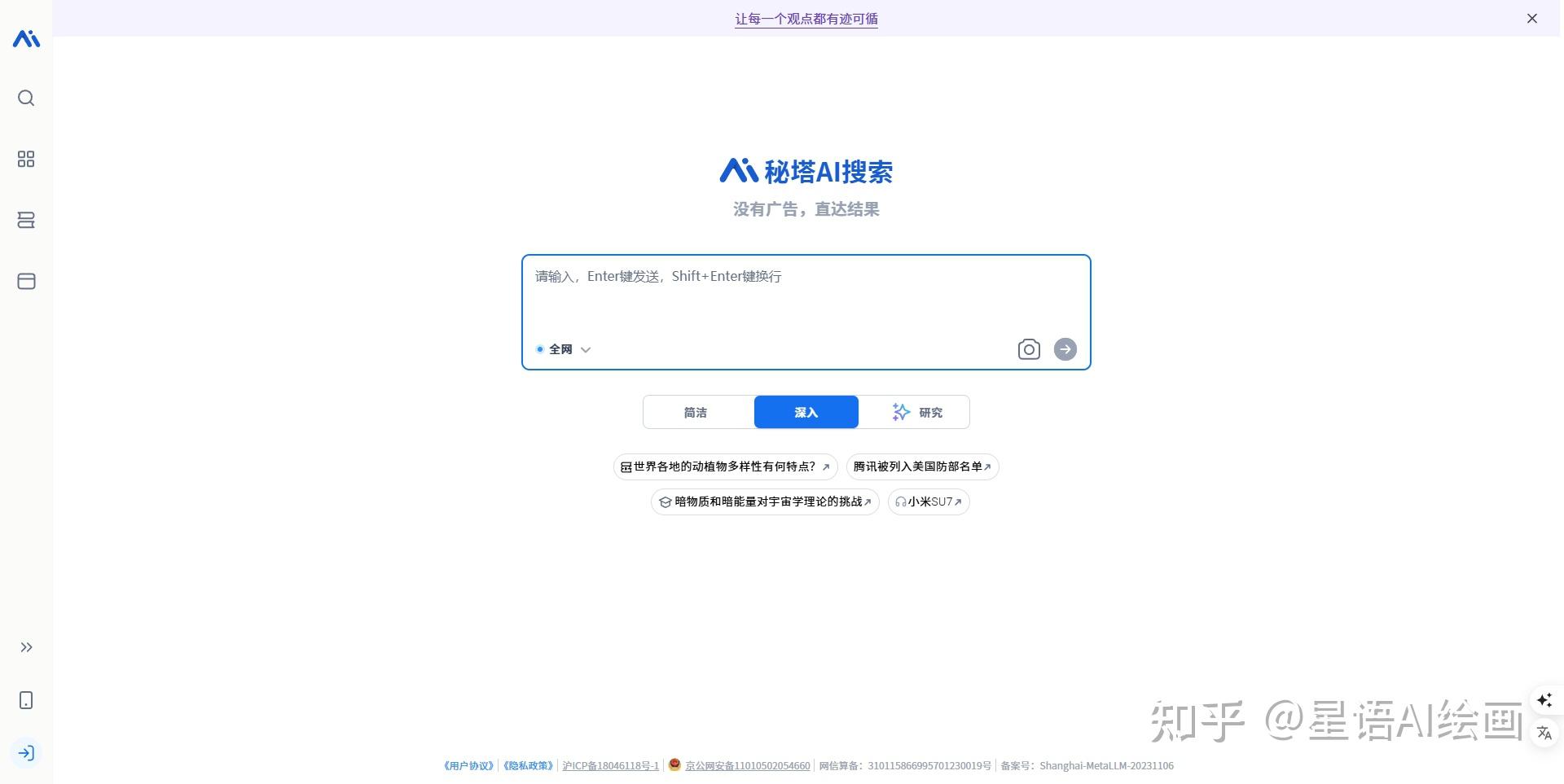 必应搜索引擎官方网址_必应搜索是什么?浏览器? 必应搜索引擎官方网址_必应搜索是什么?浏览器? 必应搜刮
引擎官方网址_必应搜刮
是什么?欣赏
器?(必应搜索引擎大全) 必应词汇