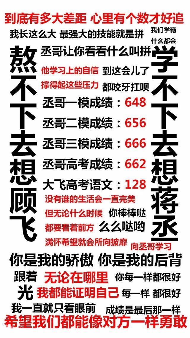 想要更多关于原耽的激励学习的手机壁纸各位的库存充足吗求推荐