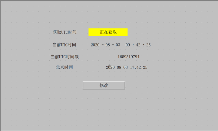 技术分享 利用卫星校准系统时间 知乎