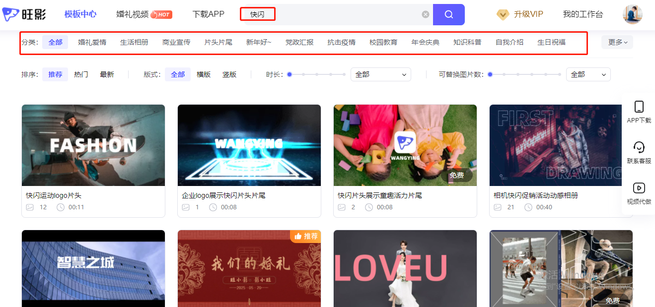 什么是快闪呀？怎么做有主题的快闪？ - 知乎
