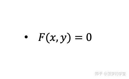 1分钟带你快速了解隐函数和参数方程的求导方法 - 知乎