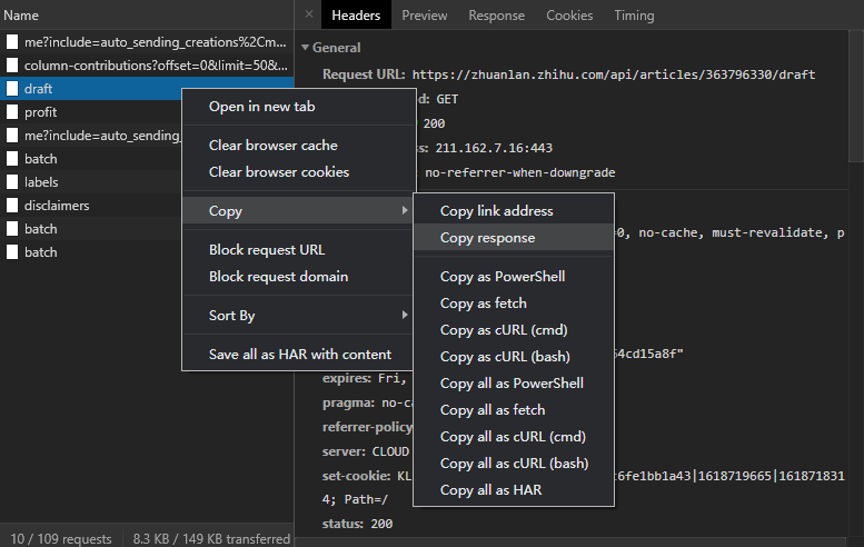 chrome F12 开发者工具学习 - 知乎
