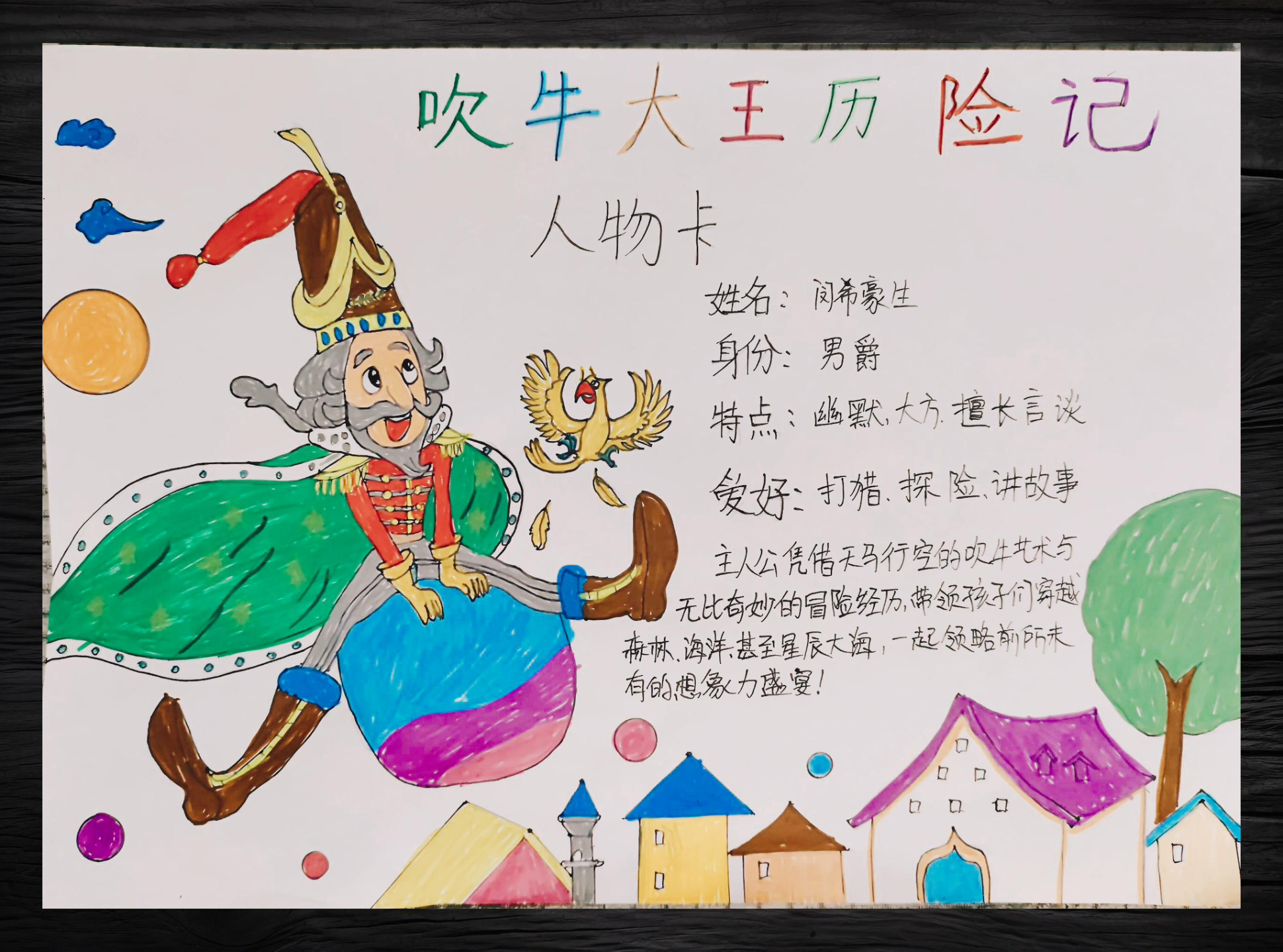 不犯法吗?