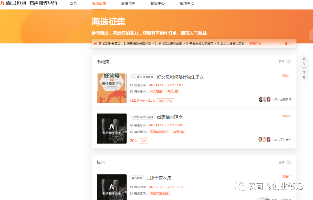 企业申请头条号要钱吗安全吗知乎(企业方申请认证头条号需要企业的营业执照)