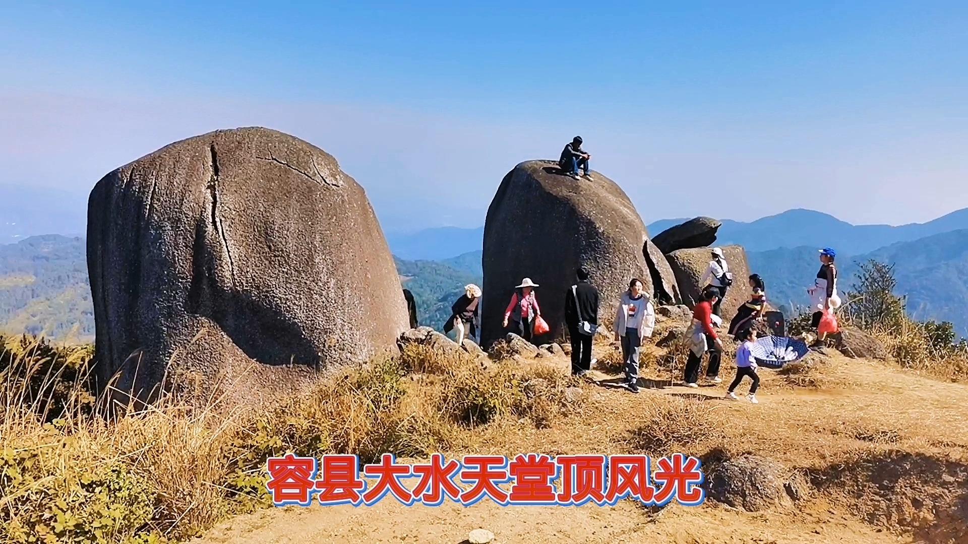容县大水天堂顶风光旖旎不仅有美丽的天池山顶上的风景也不错