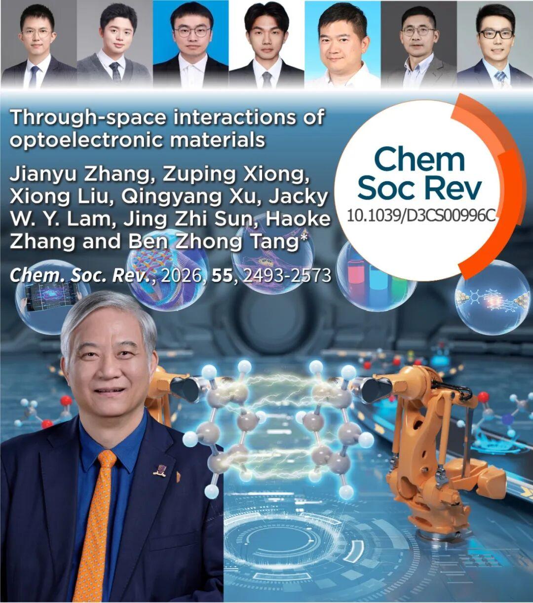 浙江大学张浩可/张鉴予团队与港中深唐本忠院士顶刊综述: 解码有机光电材料中的空间相互作用 - 知乎