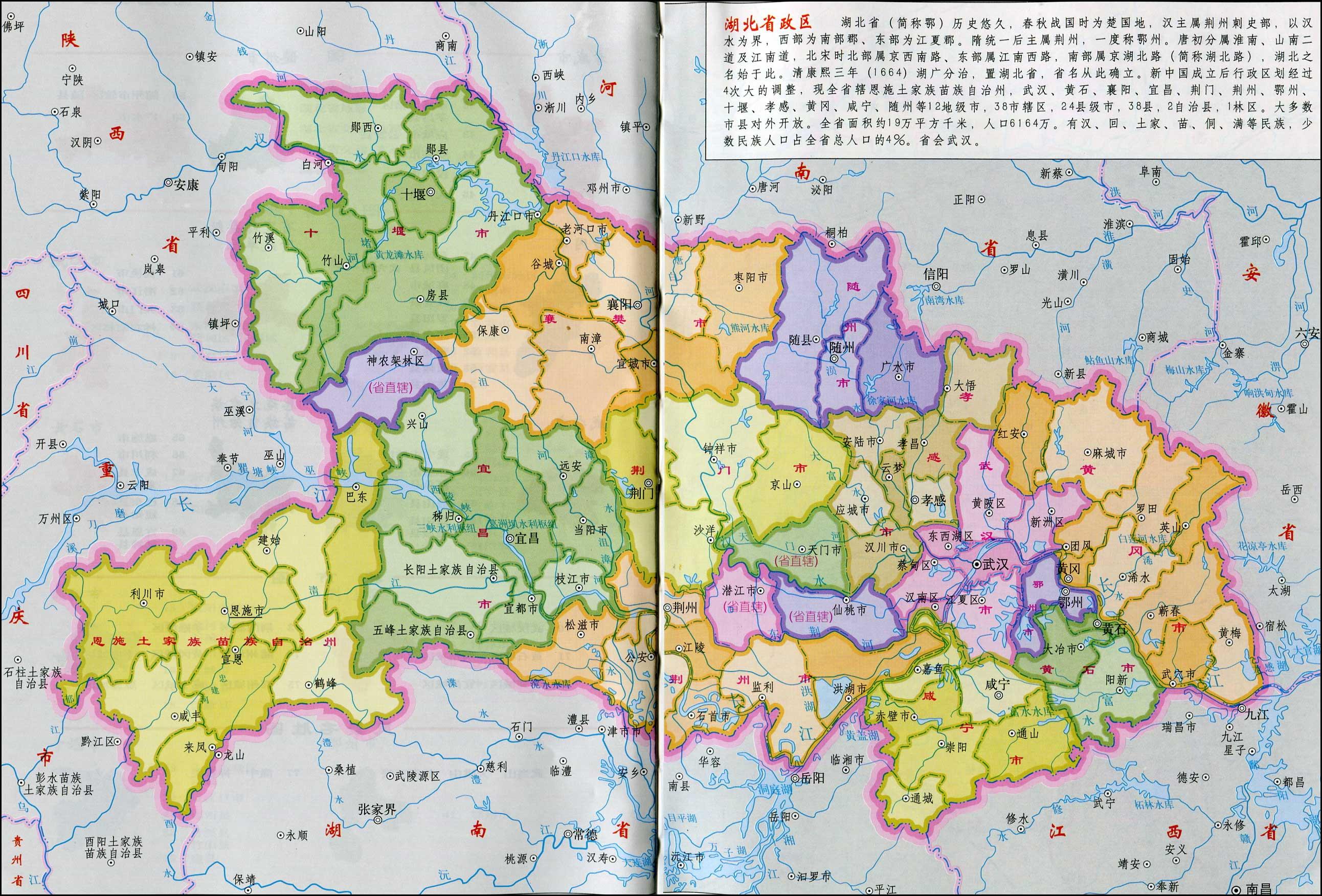 经常看地图发现湖北一堆县级市为什么湖北有这么多县级市呢