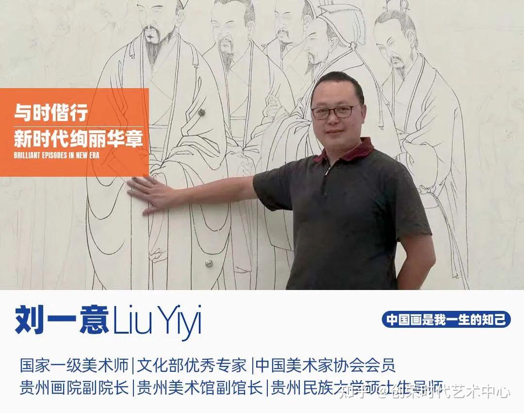 与时偕行|新时代绚丽华章·刘一意2024.04 - 知乎