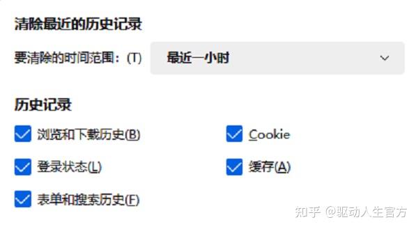 电脑有网但是打不开网页，原因及解决办法介绍 - 知乎