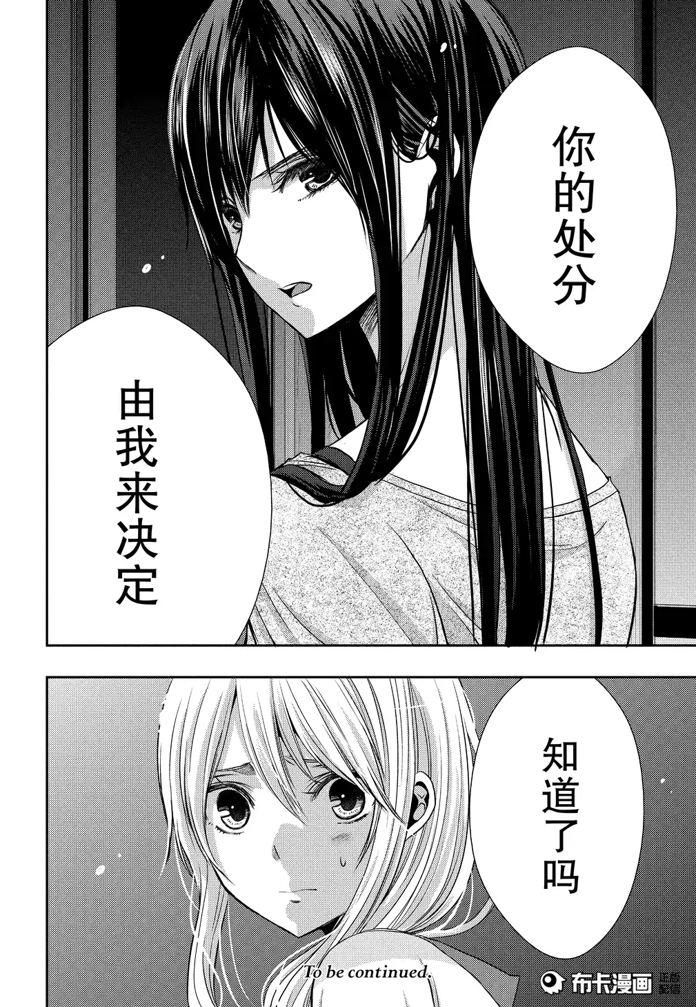 如何评价一月新番《citrus～柑橘味的香气～》？ - 知乎