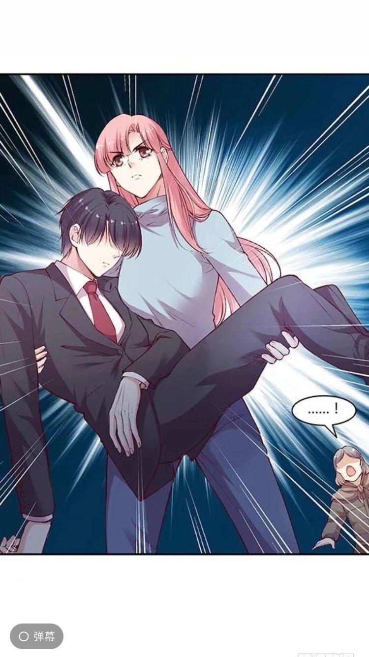 有没有女生公主抱男生的图片