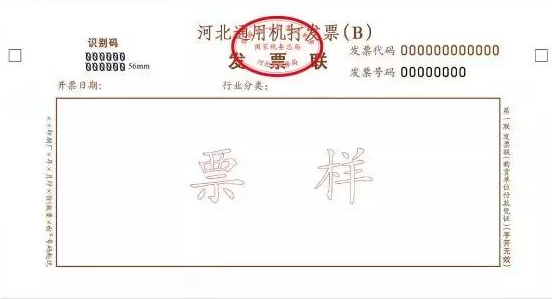 什么情况下开专票好?专票与普票有什么区别?千万不要开错啦 - 知乎