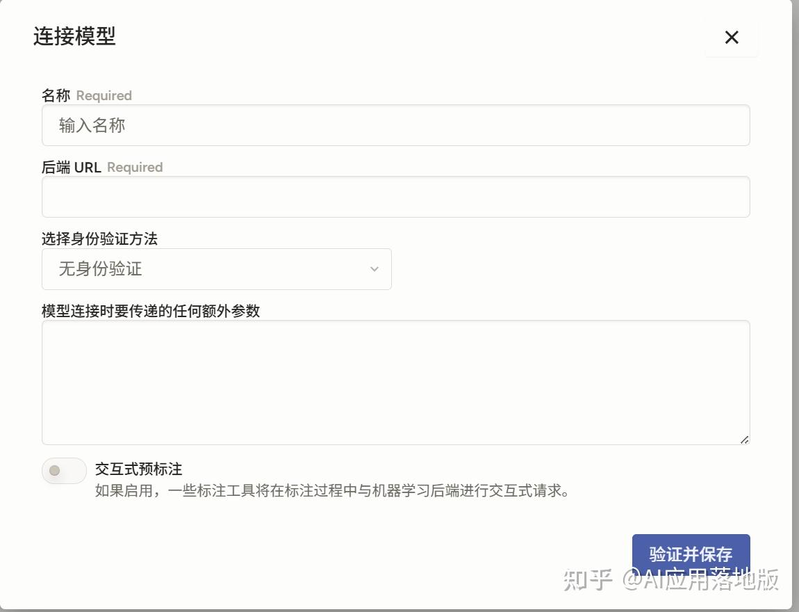 数据标注开源框架 Label Studio（中文版） - 知乎