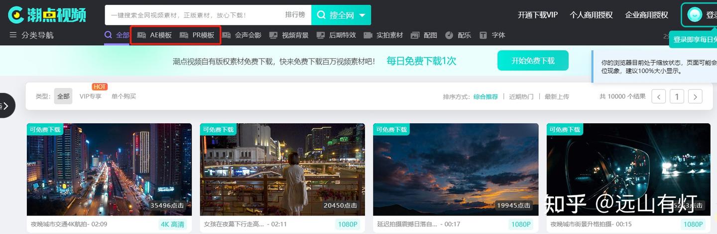 剪辑初学者如何开始学习视频剪辑? - 知乎