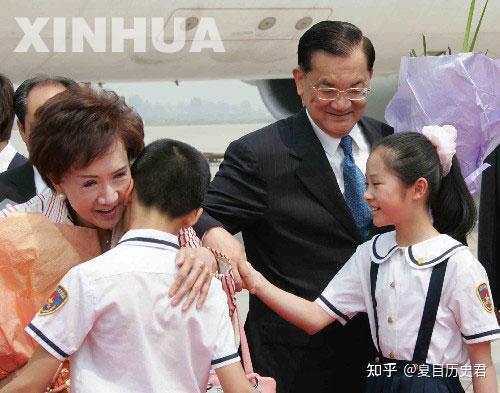 2005年连战访问大陆,第一次回西安母校参观,他当时有何感触? - 知乎