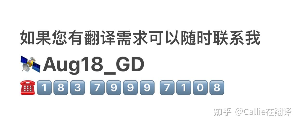 口译 | 交替传译VS同声传译的五个区别 - 知乎