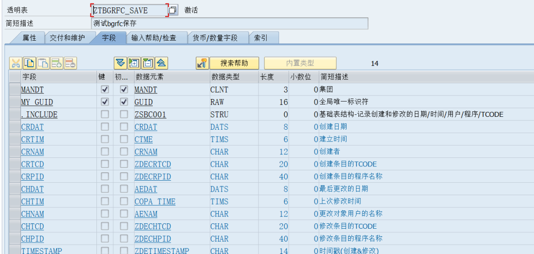 Trfc Table SAP小技巧 使用bgRFC优化TRFC,QRFC - 知乎