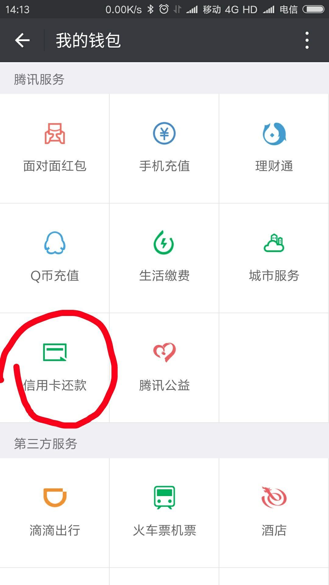 支付宝 APP界面设计|UI|APP界面|wangweixia - 原创作品 - 站酷 (ZCOOL)