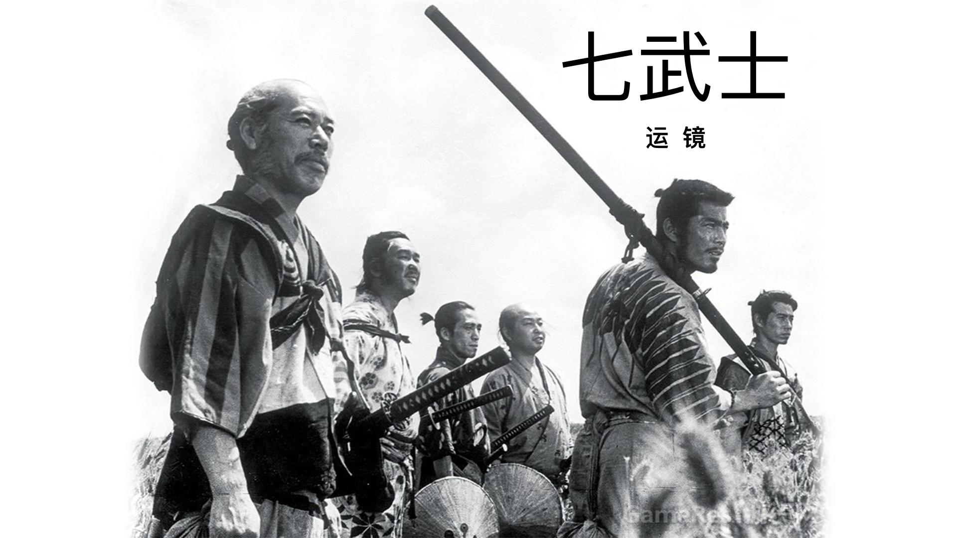 《七武士》导演黑泽明早就把电影摄影玩儿透了Part01 - 知乎