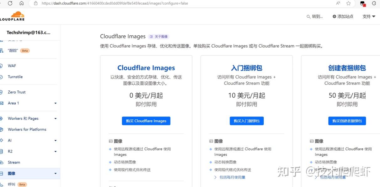 Cloudflare回调配置步骤指南 (cloudflare warp官网)-初仟社区