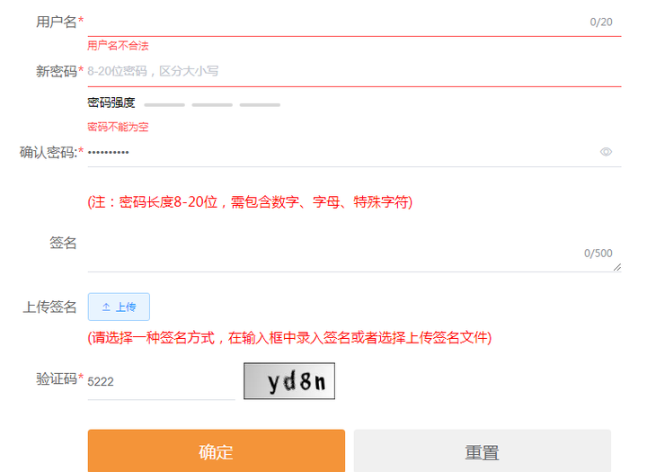 短信举报中心网站官网查询系统 短信举报中心网站官网查询系统