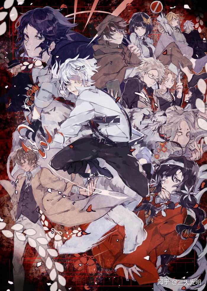 求双男主动漫推荐